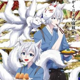 kakuriyo no yadomeshi ending 5 romaji ginji lyrics and music by shun ichi toki ginji arranged by belmusic22 kakuriyo no yadomeshi ending 5 romaji