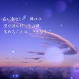 テルーの唄 癒しpiano ゲド戦記 Lyrics And Music By 手嶌葵 8人グループ合唱用あります Arranged By Aoi Style