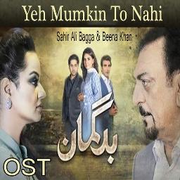 Yeh Mumkin To Nahi Lyrics And Music By Sahir Ali Bagga Arranged