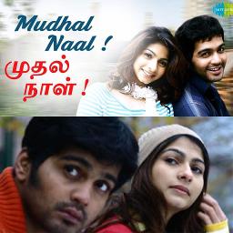 Mudhal Naal Indru Short Hq Lyrics And Music By Unnale Unnale New Hq Track Arranged By Redstrawberi mudhal naal indru short hq lyrics