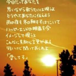 歌うたいのバラッド 後奏省略 Lyrics And Music By 斉藤和義 Arranged By 0yk5006