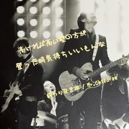 終わりなき旅 Piano Ver Mr Children Lyrics And Music By Mr Children Arranged By Xx Taka Xx