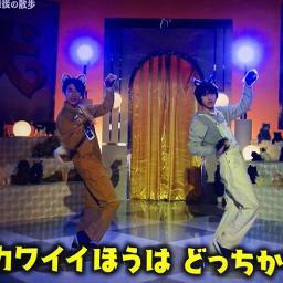 志村動物園 相葉 伊野尾 わんにゃんダンス Lyrics And Music By 嵐 Hey Say Jump 相葉雅紀 伊野尾慧 Arranged By Maaynagnear