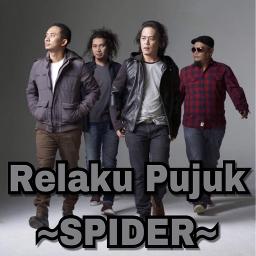 lirik lagu relaku pujuk