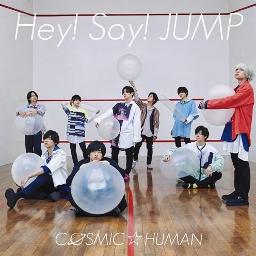 Go My Way Lyrics And Music By Hey Say Jump Arranged By Maaaaatryoshka