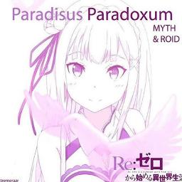 Macaron Paradisus Paradoxum Lyrics And Music By Myth Roid Arranged By Calendines