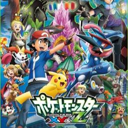 Pokemon Xy Z Ikouze Tv Size Lyrics And Music By Rika Matsumoto Arranged By A Riya