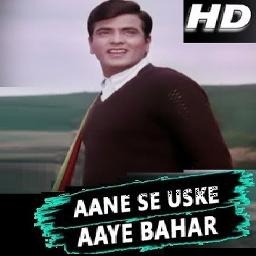 Aane Se Uske Aaye Bahar 2 Lyrics And Music By Mohammed Rafi Sahab Arranged By Drsmithatripathy aane se uske aaye bahar 2 lyrics