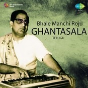 Bhale Manchi Roju Jarigina Katha Lyrics And Music By Ghantasala Arranged By Dvibez bhale manchi roju jarigina katha