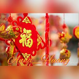 Gong Xi Gong Xi Lyrics And Music By Imlek Song Arranged By