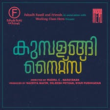 Uyiril Thodum Song Kumbalangi Nights Lyrics And Music By Sushin Shyam Arranged By Sabarisathees uyiril thodum song kumbalangi nights