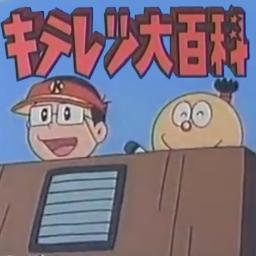 すいみん不足 Japaneseclass Jp