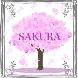 Sakura ｼｮｰﾄ いきものがかり Lyrics And Music By ｼｮｰﾄ いきものがかり Arranged By Miya Asunaro