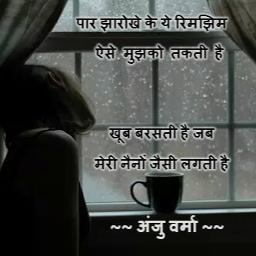 Ek Purana Mausam Lauta Lyrics And Music By Jagjit Singh Gem Arranged By Gem Of Ghazals ek purana mausam lauta lyrics and