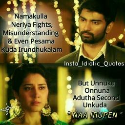 Sollitaley Ava Kaadhala Lyrics And Music By D Imman Arranged By Melody Pk sollitaley ava kaadhala lyrics and