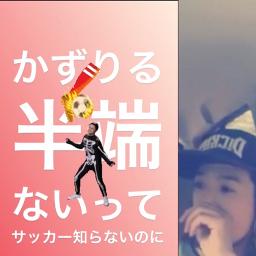 チャント Auアイーダ全力からバモ日本 Lyrics And Music By サッカー 日本代表 応援歌 Arranged By Me34gaga