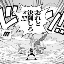 グループ可能 １ルフィ ２ウソップ ３サンジ 声劇 大喧嘩 ルフィ ウソップ サンジ By Taiyaki And Shoko21 On Smule