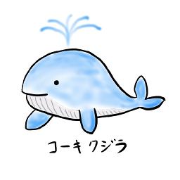 クジラ イラスト フリー 最新の人気アイコン