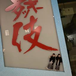 Kissin My Lips Lyrics And Music By Snow Man Arranged By Meiri 52