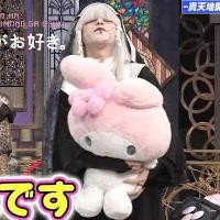 Honey English Ver Lyrics And Music By L Arc En Ciel Arranged By Satoru666