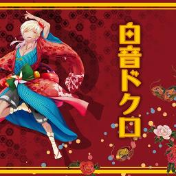 チェチェ チェック ワンツー ３キー Lyrics And Music By くらげp Arranged By Miik