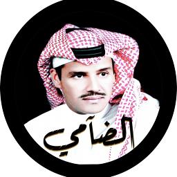يالله النسيان وش تبين Alhajeer Lyrics And Music By خالد عبدالرحمن Arranged By Alhajeer