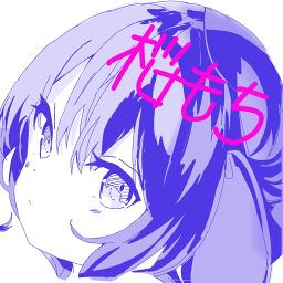 未 完成 だって 何 度 でも 言う ん だ