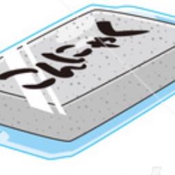 ギミギミック Lyrics And Music By Radwimps Arranged By Hinappy Kinu