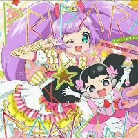 Shining Star Full Pripara Op 9 Lyrics And Music By I Ris Arranged By Kluke1809