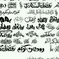 Allah Veh Lyrics And Music By Raftaar Arranged By R4raftaarr allah veh lyrics and music by raftaar