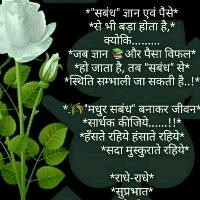 Jaani Tera Naa Lyrics And Music By Sunanda Sharma Arranged By Jassirohit jaani tera naa lyrics and music by