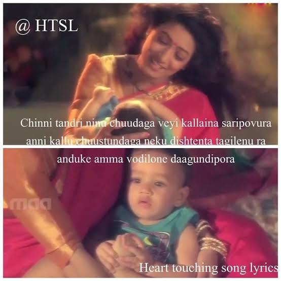Hq Chinnithandri Sisindri Lyrics And Music By Singalong Arranged By Singalong hq chinnithandri sisindri lyrics and