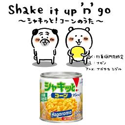 Zcxw S Profile Smule