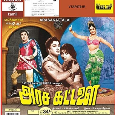 Putham Puthiya / புத்தம் புதிய - Lyrics and Music by ...