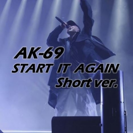 Start It Again ショートver Lyrics And Music By Ak 69 Arranged By 000g Ken