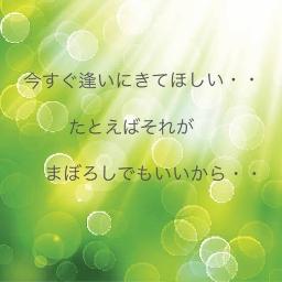 愛し君へ 森山直太朗 Lyrics And Music By 森山直太朗 Arranged By Kaoru 405