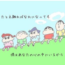 声劇 ヘンダーランド冒頭幼稚園にて lyrics and music by クレヨンしんちゃん arranged by comeri398