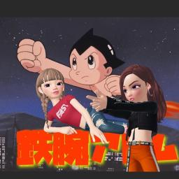 Astro Boy 鉄腕アトム 1980 S Op Lyrics And Music By Atomuzu Arranged By Lenana Banana