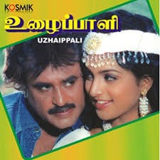 Oru Maina Maina Kuruvi Full Hq Lyrics And Music By Mano Chitra Uzhaippali Arranged By Nisthar oru maina maina kuruvi full hq