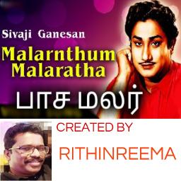 Malarnthum Malaratha Pasamalar Lyrics And Music By T M Soundararajan P Susheela Arranged By Rithinreema smule