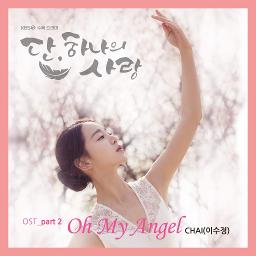 Oh My Angel Inst Angels Last Mission Love Lyrics And Music By Chai Lee Soo Jung Arranged By Mochiminieu