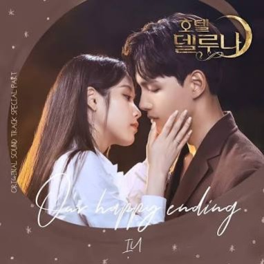 Our Happy Ending Hotel Del Luna Ost Lyrics And Music By Iu Arranged By Jieuna