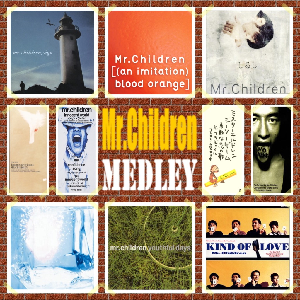 Mr Children ロングメドレー Lyrics And Music By Mr Children Arranged By Yucky Daruma