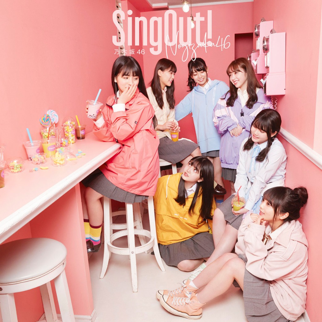 Sing Out With Vocal Lyrics And Music By Nogizaka46 Arranged By Sumaatika