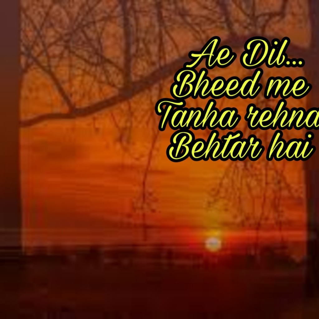Man Re Tu Kahe Na Chitralekha Remix Lyrics And Music By Mohammed Rafi Arranged By Drsmithatripathy smule