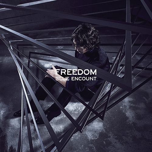 Freedom Banana Fish Op 2 Piano Ballad Lyrics And Music By Blue Encount Arranged By Setto