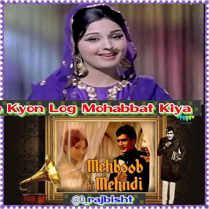 Jaane Kyon Log Mohabbat Kiya Karte Hain Mehboob Ki Mehndi Lyrics And Music By Lata Mangeshkar Arranged By 0 Rajbisht jaane kyon log mohabbat kiya karte hain