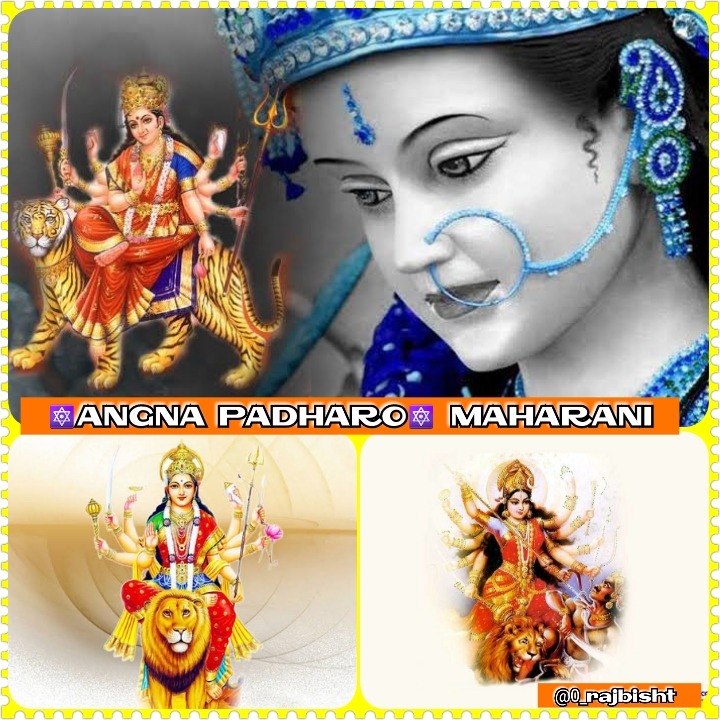 Angna Padharo Maharani Mauri Sharda Bhawani Lyrics And Music By Angna Padharo Maharani Bhakti Bhajan Angana Padharo Maharani Arranged By 0 Rajbisht angna padharo maharani mauri sharda