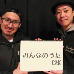 みんなのうた C K Lyrics And Music By C K Arranged By Kazumiz