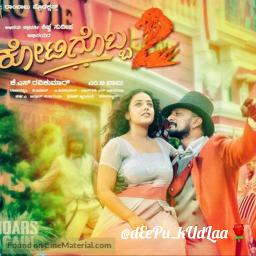 Hq Saluthillave Kotigobba2 Lyrics And Music By Vijay Prakash Shreya Ghoshal Arranged By Deepu Kudlaa smule